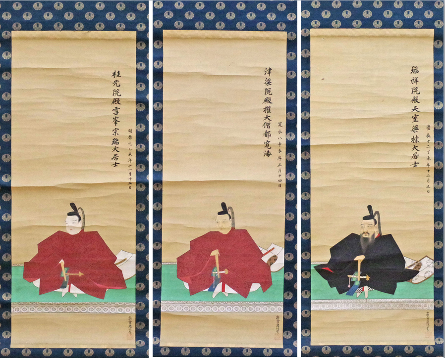 <span class="label-20251222"><span class="t">信義像 </span><span class="t">信枚像 </span><span class="t">為信像</span></span><span>【三幅一対の藩主像】</span>